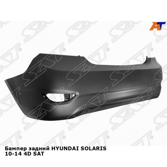 Бампер задний HYUNDAI SOLARIS 10-14 4D SAT