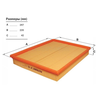 Фильтр воздушный OPEL ASTRA G 98-05/ASTRA H 05-/ZAFIRA 99-05 FILTRON