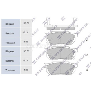 Колодки тормозные перед HONDA FIT GD1 HI-Q/SANGSIN BRAKE