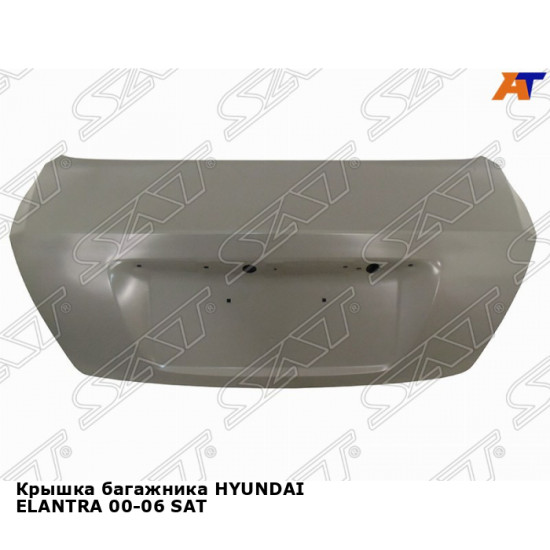 Крышка багажника HYUNDAI ELANTRA 00-06 SAT