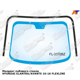 Молдинг лобового стекла HYUNDAI ELANTRA/AVANTE 10-16 FLEXLINE