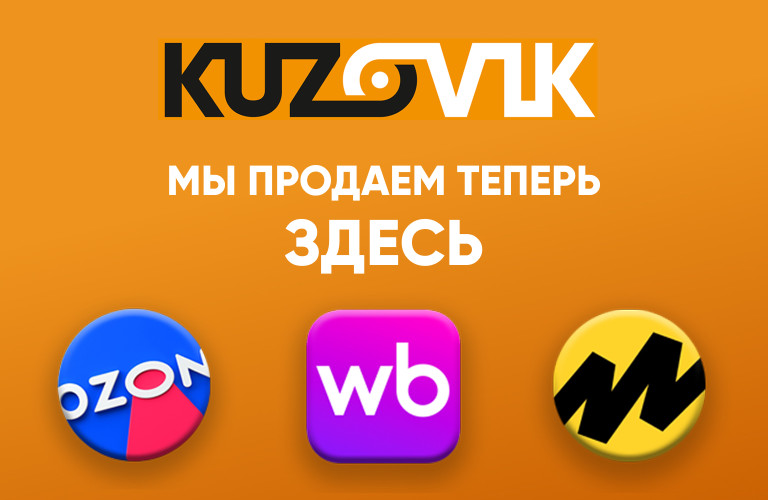 Бамперы, крылья, капоты, двери, фары, фонари, решетки радиатора купить на всех маркетплейсах