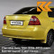 52U - Highway Yellow - Желтый 