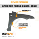 Крыло переднее правое Ford Focus 2 (2005-2008)KUZOVIK