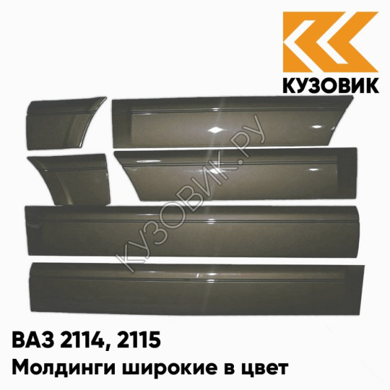 Молдинги широкие в цвет кузова ВАЗ 2114, 2115