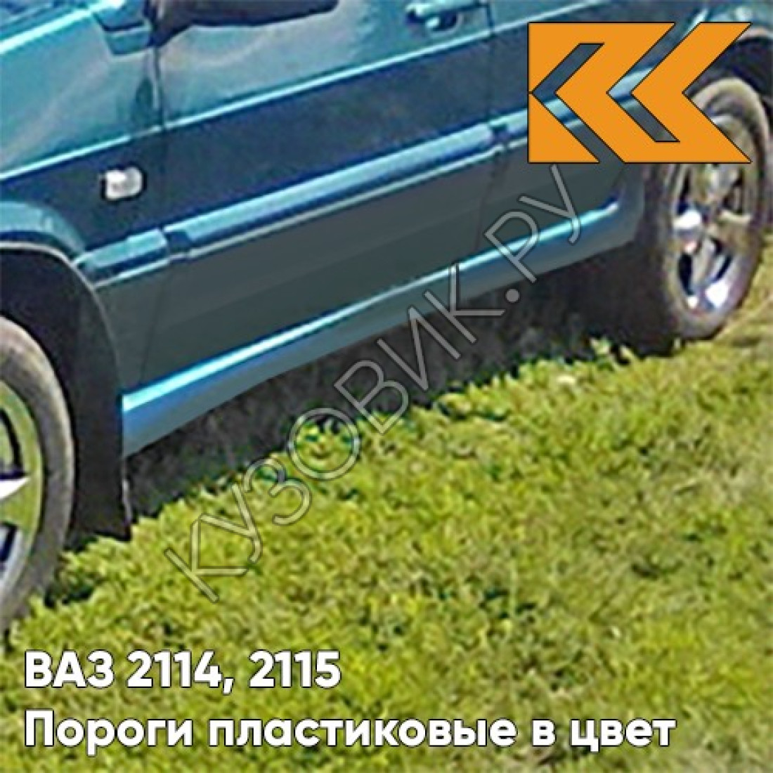 ВАЗ 2114 изумруд 385
