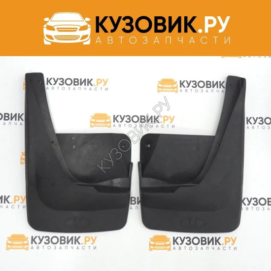 Брызговики задние Лада Калина 1 (ВАЗ 1117, 1118, 1119) комплект KUZOVIK
