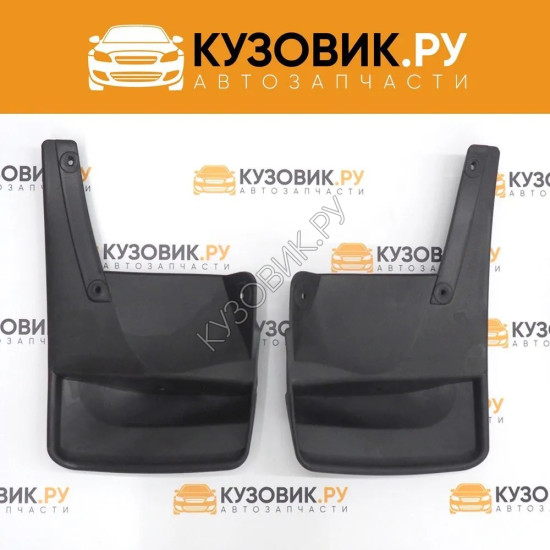 Брызговики задние Лада Калина 1 (ВАЗ 1117, 1118, 1119) комплект KUZOVIK
