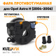 Фара противотуманная Opel Astra H (2004-2006) левая=правая  (1 штука) с регулировкой KUZOVIK