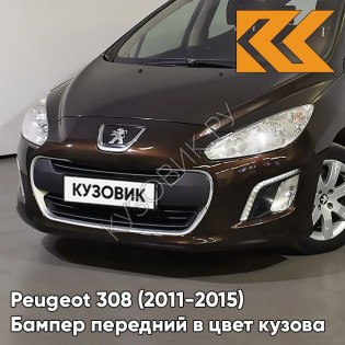 Бампер передний в цвет кузова Peugeot 308 (2011-2015) рестайлинг KDJ - TERRE D'OMBRE - Коричневый