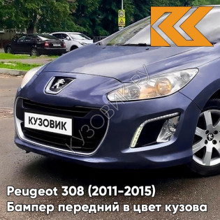 Бампер передний в цвет кузова Peugeot 308 (2011-2015) рестайлинг KPS - BLEU ABYSSE - Синий