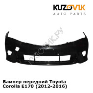 Бампер передний Toyota Corolla E170 (2012-2016) KUZOVIK
